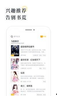 娱乐吃瓜橘子小说在线阅读,橘子小说在线阅读，揭秘娱乐圈幕后故事